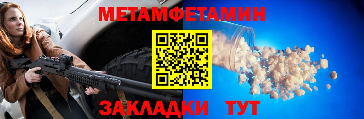 АМФ  Вход с VPN  даркнет телеграм  АМФ Розовый  АМФ  Выкса 