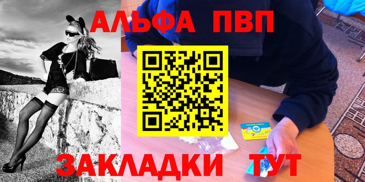 Alpha-PVP VHQ Выкса