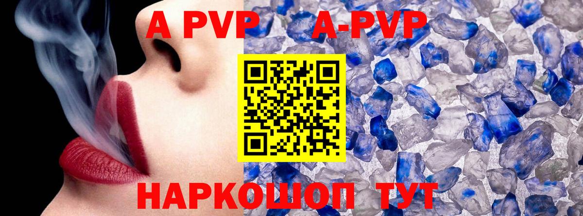 Alpha-PVP мука  Вход с VPN  А ПВП СК КРИС  Выкса 