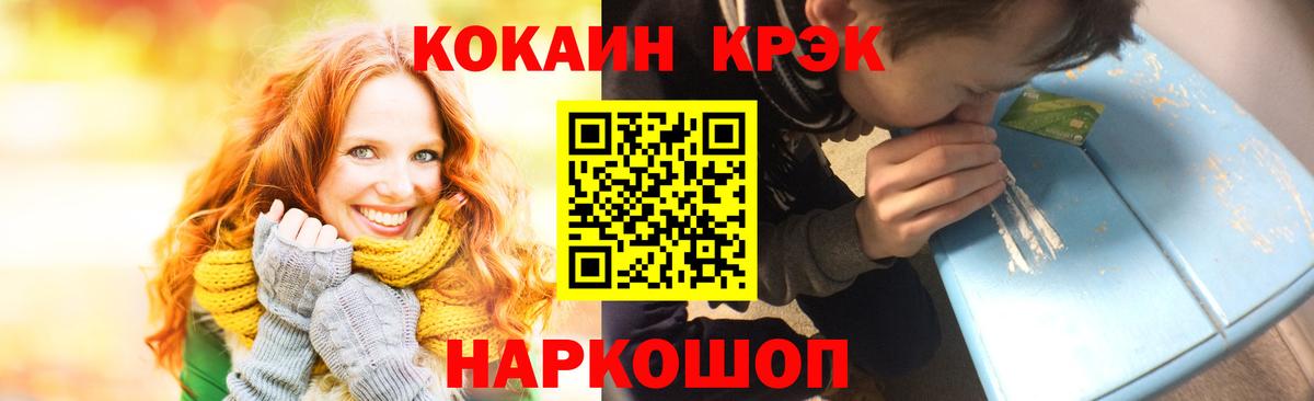 Cocaine  Вход с VPN  Выкса  COCAIN 99% 