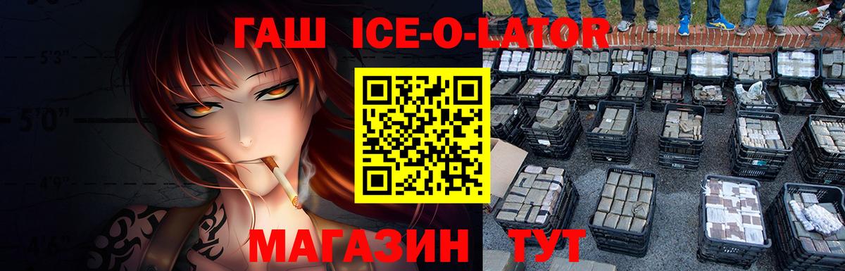 Гашиш индика сатива Выкса