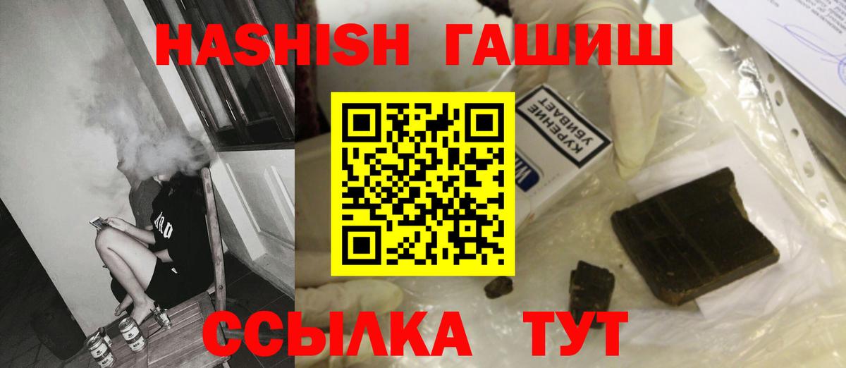 Выкса  Гашиш Изолятор  Вход с VPN 