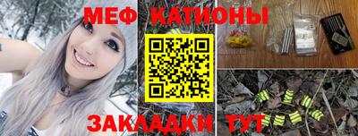меф VHQ Северобайкальск