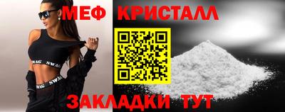 мефедрон VHQ Свободный