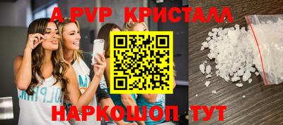 мефедрон VHQ Свободный