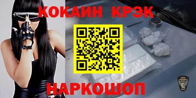 мефедрон VHQ Свободный