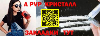 мефедрон VHQ Свободный
