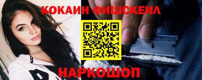 меф VHQ Северобайкальск