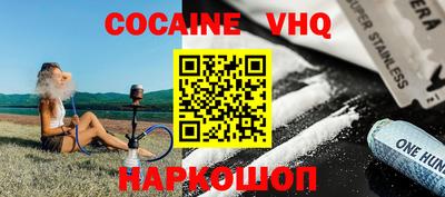 мефедрон VHQ Свободный