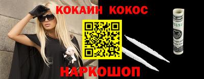 мефедрон VHQ Свободный