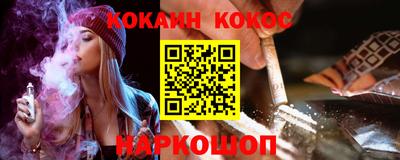 мефедрон VHQ Свободный