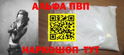 мяу мяу мука Севастополь