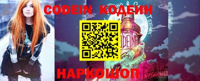 меф VHQ Северобайкальск