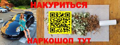 меф VHQ Северобайкальск