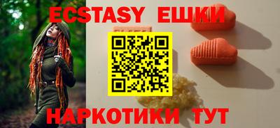 меф VHQ Северобайкальск