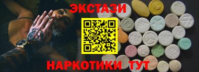 меф VHQ Северобайкальск