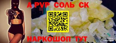 мяу мяу мука Севастополь