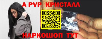 меф VHQ Северобайкальск