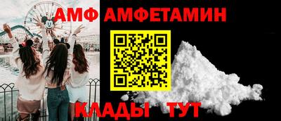 меф VHQ Северобайкальск