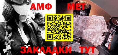 меф VHQ Северобайкальск