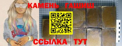 меф VHQ Северобайкальск