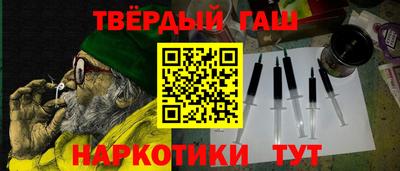 меф VHQ Северобайкальск