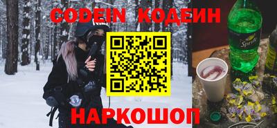 меф VHQ Северобайкальск