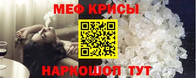 мяу мяу мука Севастополь