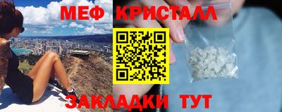 мяу мяу мука Севастополь