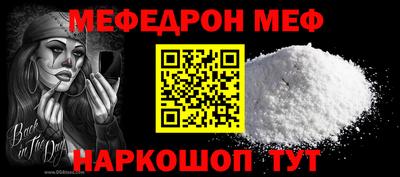 мяу мяу мука Севастополь