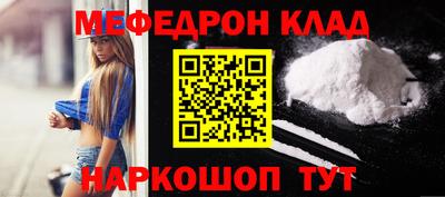 меф VHQ Северобайкальск