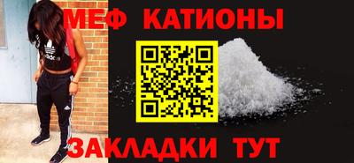 мефедрон VHQ Свободный