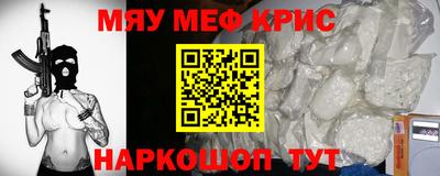 меф VHQ Северобайкальск
