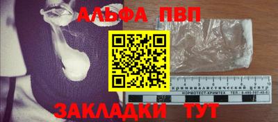 мяу мяу мука Севастополь