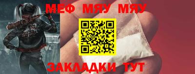 мефедрон VHQ Свободный