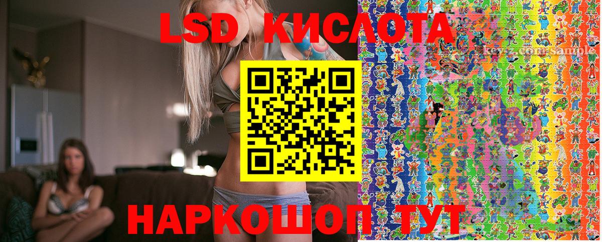 Марки NBOMe 1,5мг Выкса