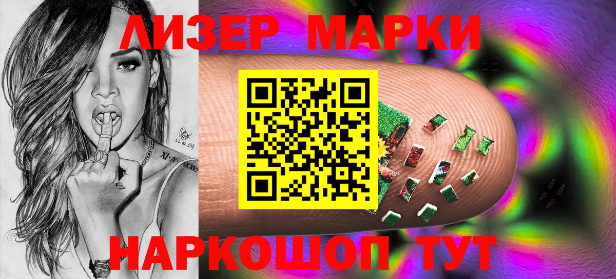 Выкса  Марки 25I-NBOMe  Вход с VPN  Марки NBOMe 1500мкг  Марки NBOMe 1500мкг 