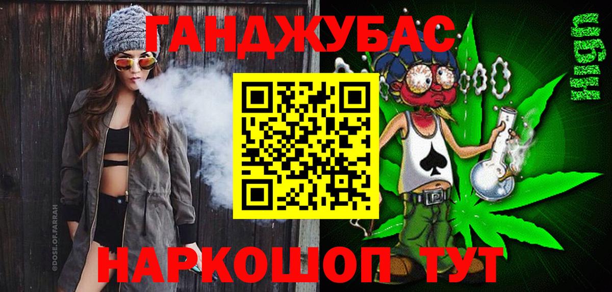 Марихуана OG Kush Выкса