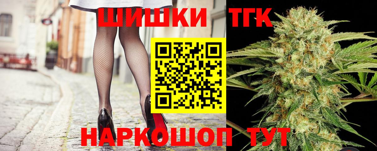 Конопля MAZAR  Шишки марихуана Bruce Banner  Выкса  Бошки марихуана Amnesia  Бошки Шишки тримм  Вход с VPN 